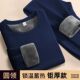 纯色加绒加厚套装 冬季 中青年秋衣秋裤 圆领紧身打底衫 保暖内衣男士