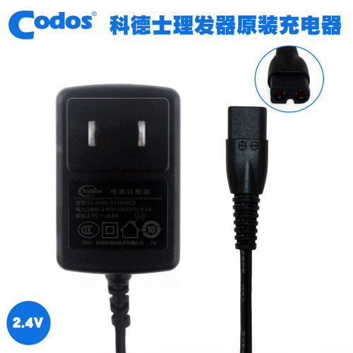 科德士T1 T6理发器KP-3000 CP5000 7800 9500电推剪DC2.4V充电器