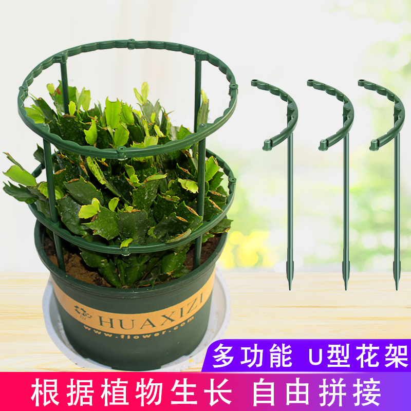 花架子绿植支撑杆多层多肉植物