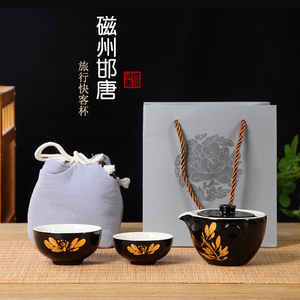 磁州窑陶瓷旅行一人茶具套装小巧便携式户外一壶两杯快客杯伴手礼