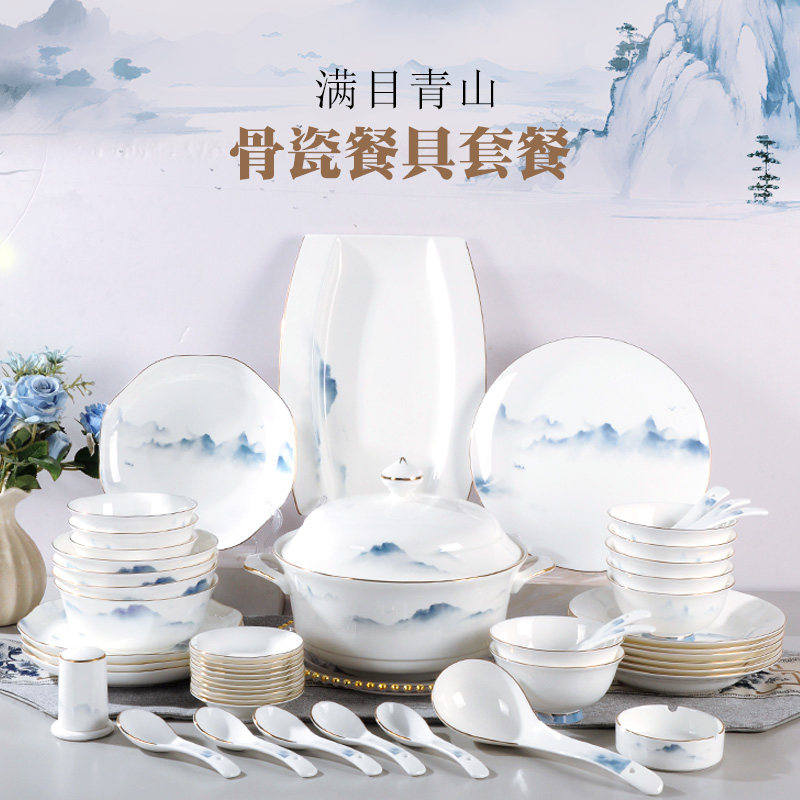 磁州窑骨瓷餐具套装轻奢高级感陶瓷碗盘家用乔迁结婚送礼高档礼盒