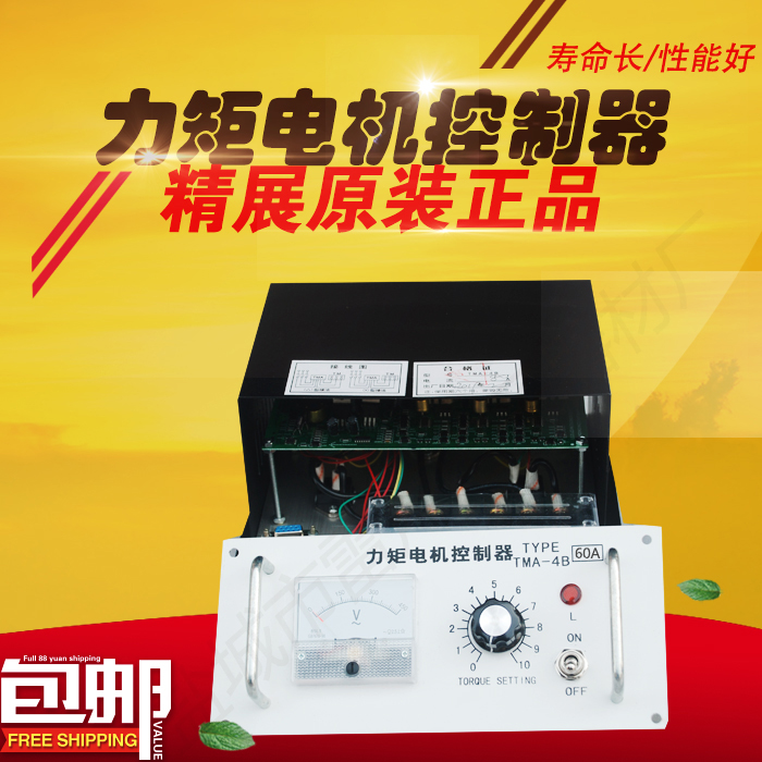 分体式力矩电机控制器TMA-4B25A