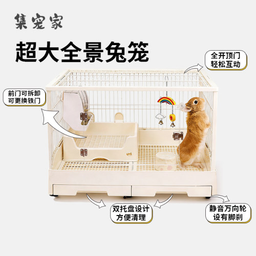 兔笼家用饲养笼防喷尿豚鼠荷兰猪