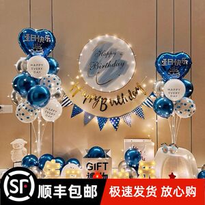 18周岁成人礼生日场景装饰惊喜创意气球盒男生女生派对背景墙布置