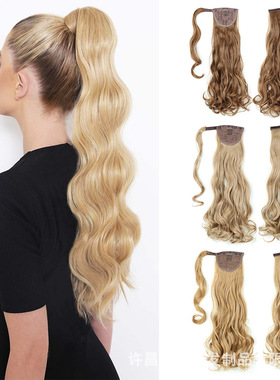Wig Ponytail Medium Length Curly Hair Tie-in Hair Extensions