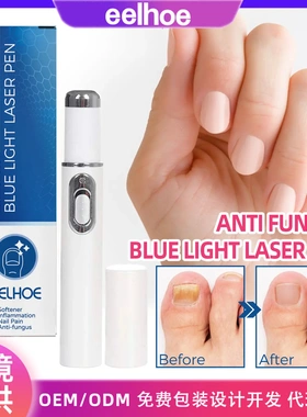 Nail blue light laser pointer grey nail repair laser pointer