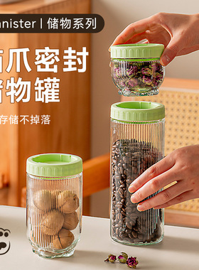 Sealed jar stackable packaging jar moisture-proof miscellane