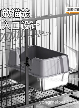 Stainless steel cat litter box, open type, high fence, overs