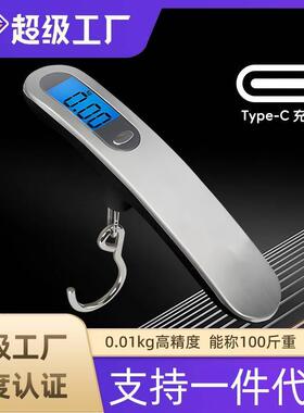 Portable scale Electronic scale 50KG portable luggage scale