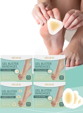 Blister Bandage Foot Breathable Lightweight Dry Stable Foot