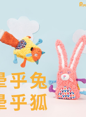 Dizzy rabbit fox plush animal toy dog venting self pleasure