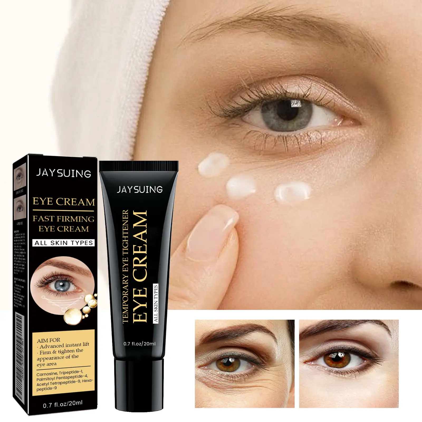 紧致眼霜弹润提拉眼部肌肤温和