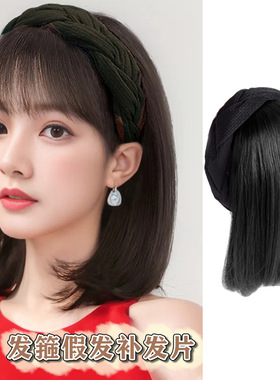 Wig hair band one-piece head covering grey hair volume incre