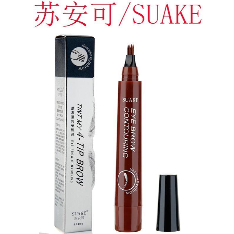 四头眉笔微雕不易脱妆四分叉
