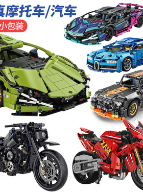 Motorcycle Building Blocks Toy 18 Technology Components Asse