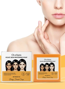 Skin Cleansing SoapCleans poresExfoliatesNourishes and moist