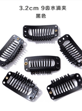 2mm steel good u-shaped wig wear hair extensions clip teardr