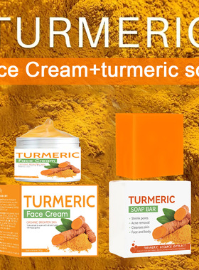 turmricsoapTurmeric Face CreamTurmeric SoapCare SetBrighteni