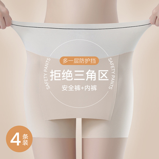 冰丝无痕高腰配穿裙子的打底短裤安全裤女士防走光旗袍衬裤不卷边
