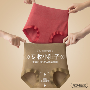 女士高腰收腹德绒发热保暖三角内裤女性短底裤秋冬款加绒加厚大码