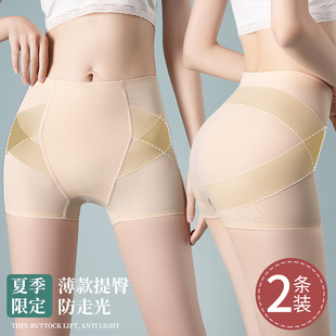 女士无痕安全收腹提翘臀塑身裤夏季薄款收复收胯收腰收小肚子内裤