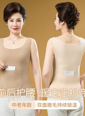 加口袋带兜保暖背心女士秋冬季无痕修身背心可放暖宝宝贴痛经暖腰