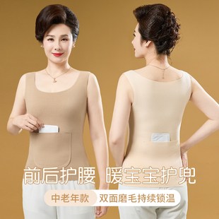 加口袋带兜保暖背心女士秋冬季无痕修身背心可放暖宝宝贴痛经暖腰