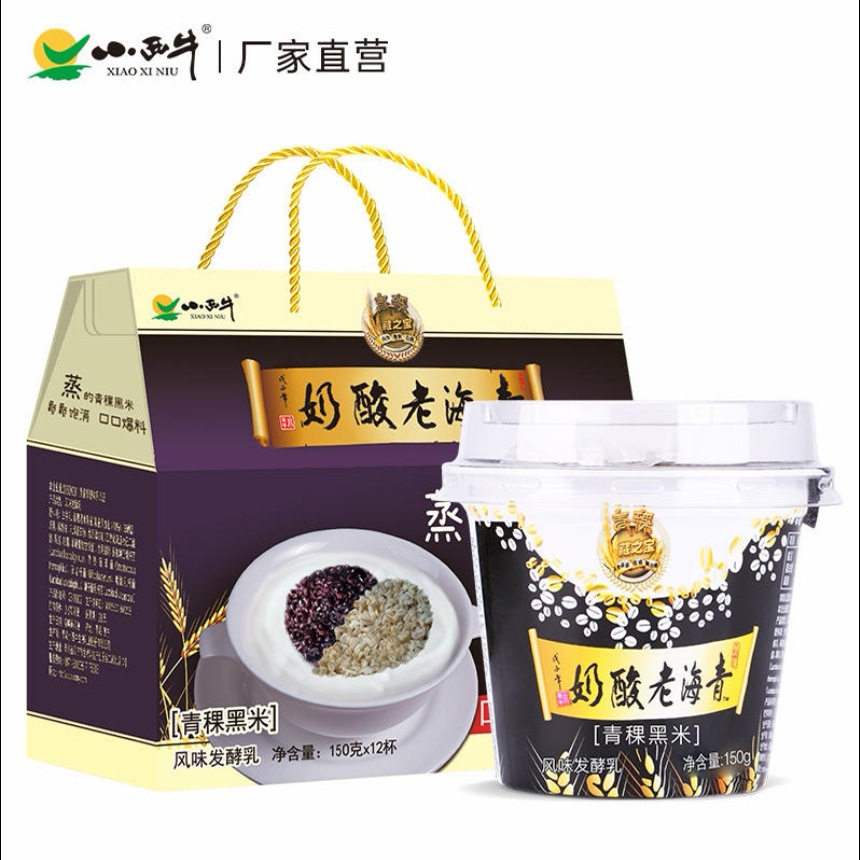 小西牛搅拌酸奶价格亲民粗粮酸奶