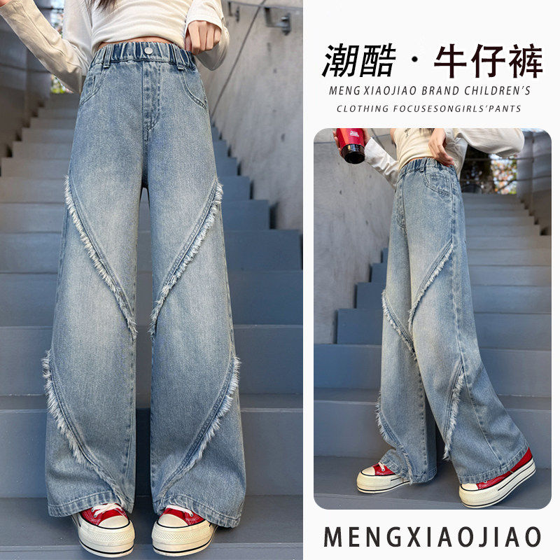 大童直裤子春秋初中生阔腿裤牛仔裤新款女孩儿童筒裤2026女童时髦