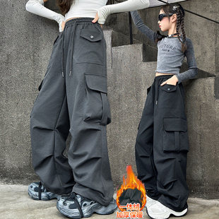 加厚裤子好看2025酷飒风爵士舞秋冬加绒工装裤女童新款冬女大童超