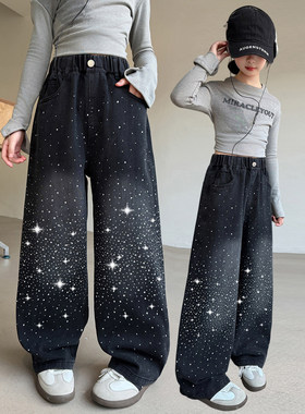 穿儿童大裤子长裤装牛仔裤超好看童女春装女童红外满钻装网阔腿裤