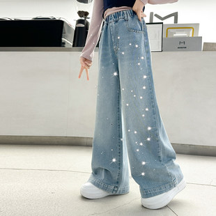 2026春秋超女孩裤腿初中生好看牛仔裤炸街新款裤子女童春款钻阔烫