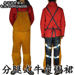 牛皮电焊焊工围裙焊接工作服隔热