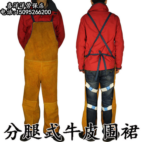 牛皮电焊焊工围裙焊接工作服隔热