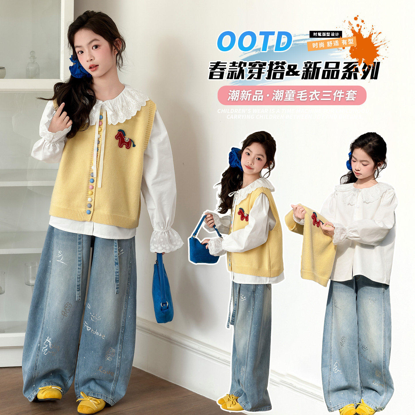 春装衬衫马甲甜美针织女大童穿领女童风春秋新款娃娃可爱叠两件套