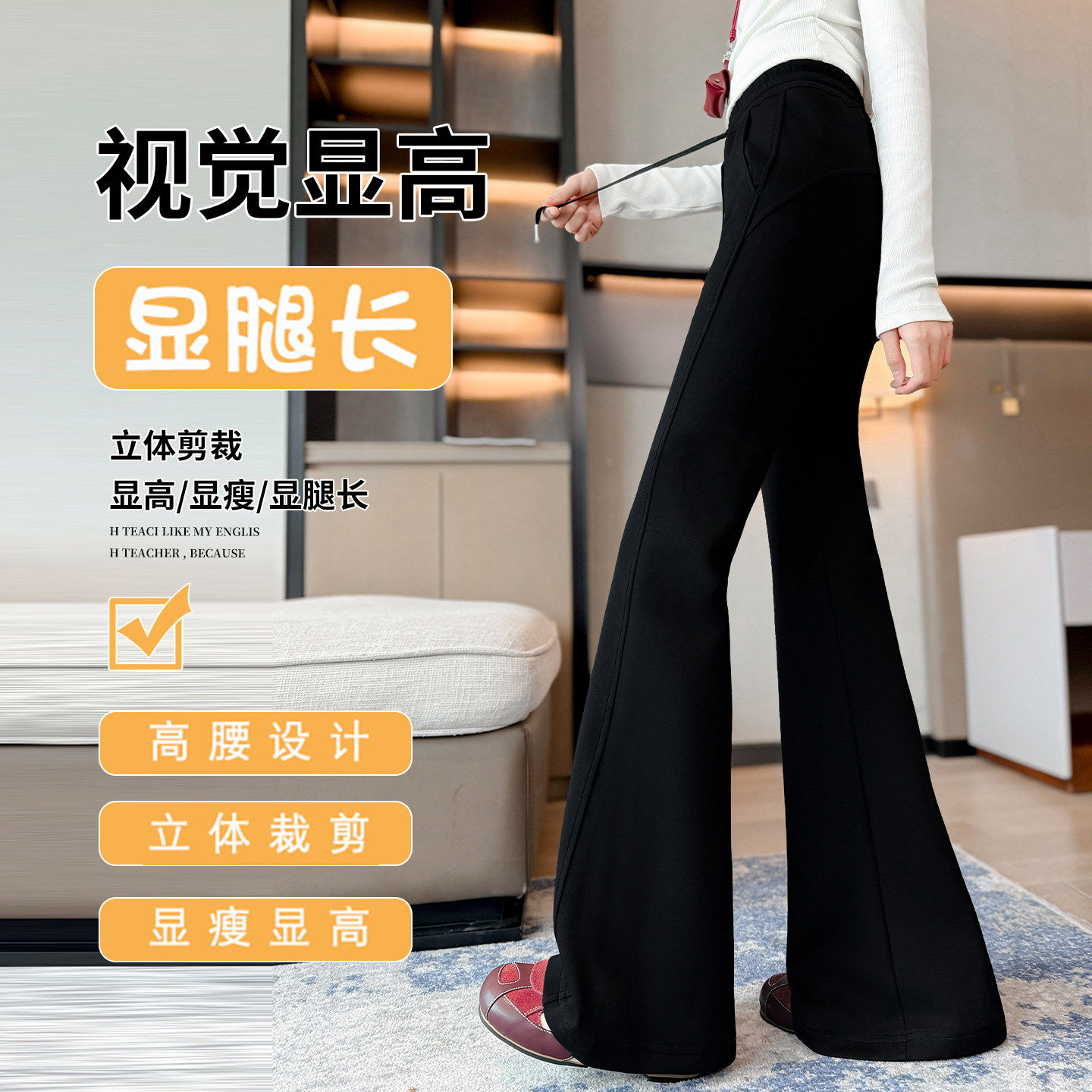 修身长版女童窄喇叭牛仔裤休闲裤子中大童运动微喇女孩春秋装黑色