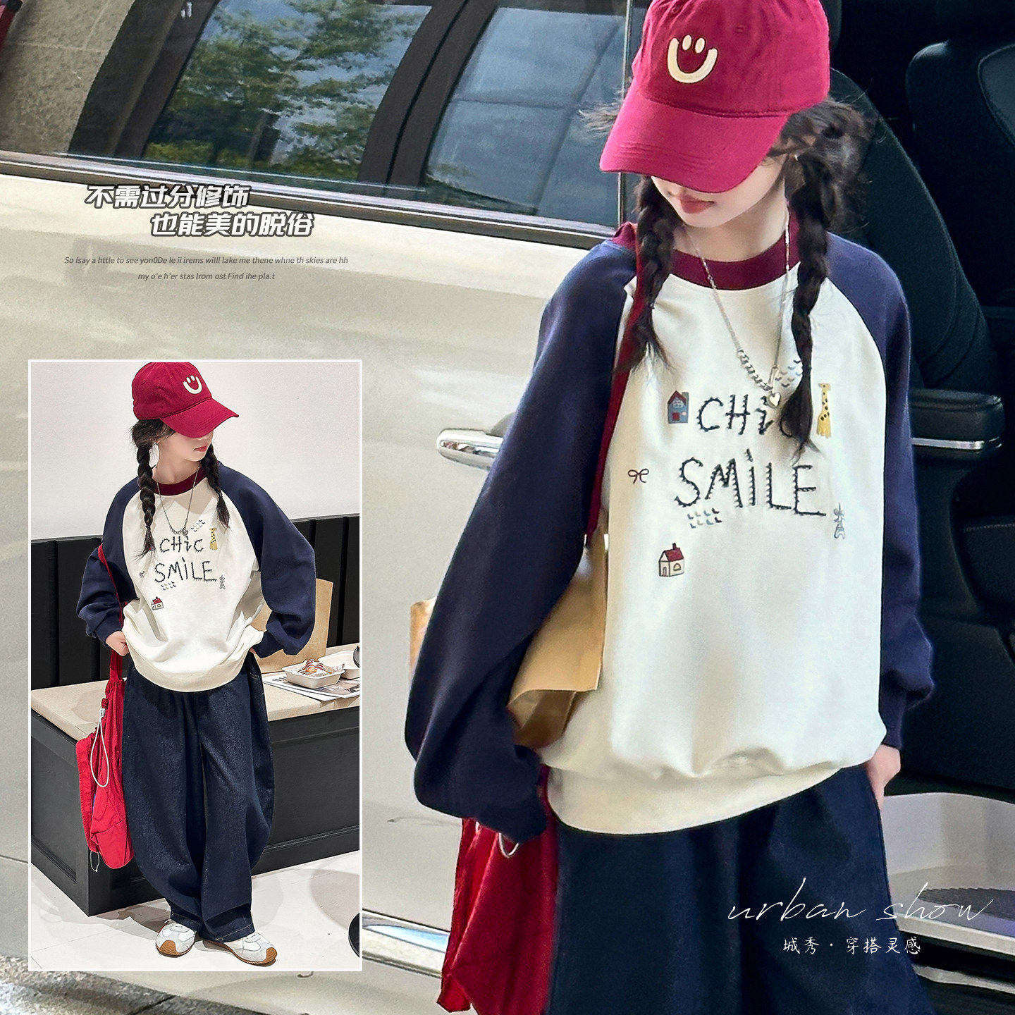 套装两件套卫衣春季春秋拼色工装裤女孩新款儿童女童洋派2026大童