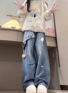 阔腿显瘦刺绣方巾牛仔裤宽松复古美式新款星星直筒秋季女裤子拖地