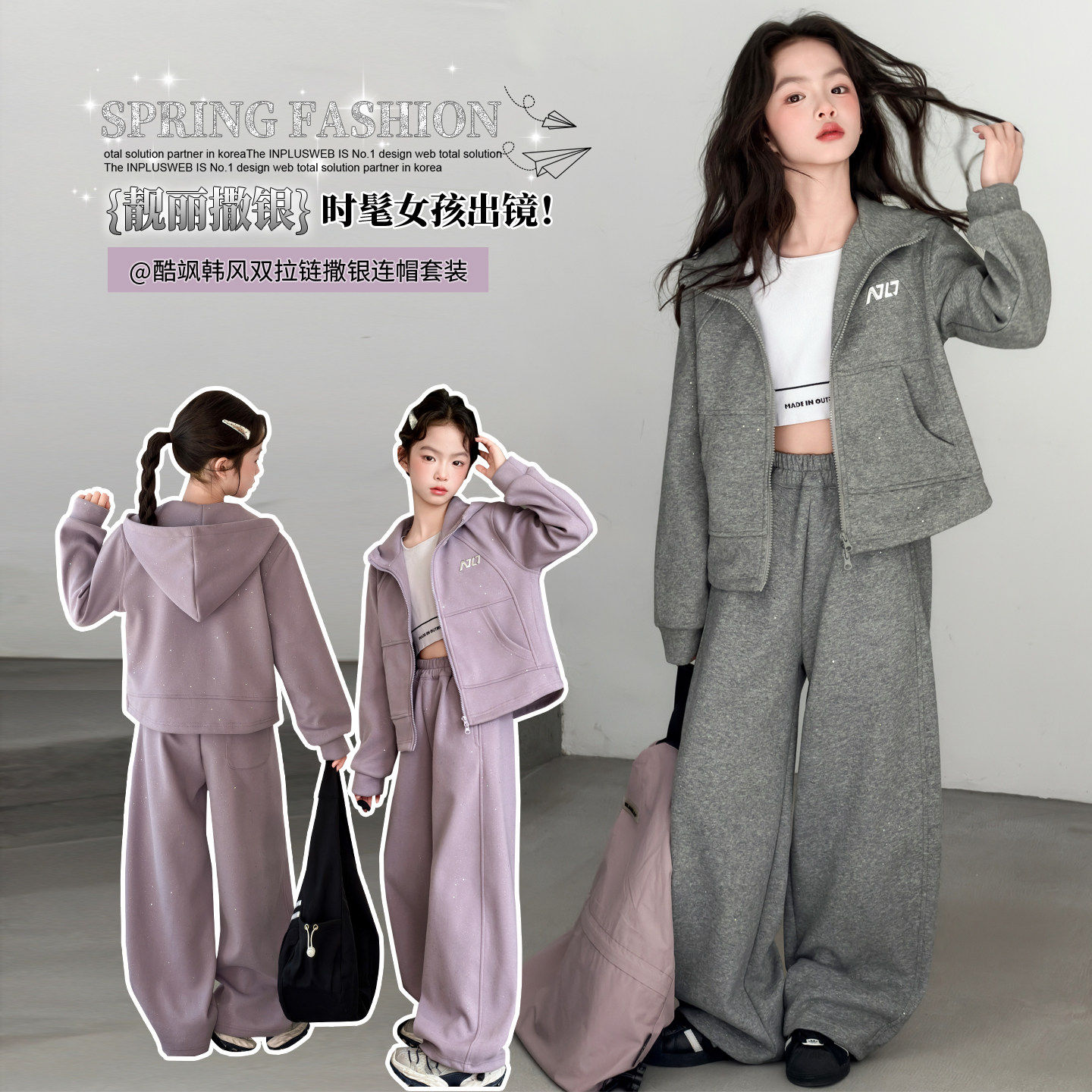 新款2026两件套运动裤春秋装外套开衫连帽韩系套装女童女大童春款