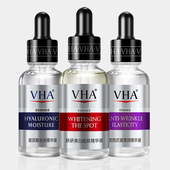 VHA肤研美白祛斑精华液补水保湿 提亮肤色改善暗沉玻尿酸面部原液