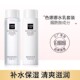 色娜娜烟酰胺柔嫩爽肤水补水保湿 控油收缩毛孔清爽学生化妆水正品