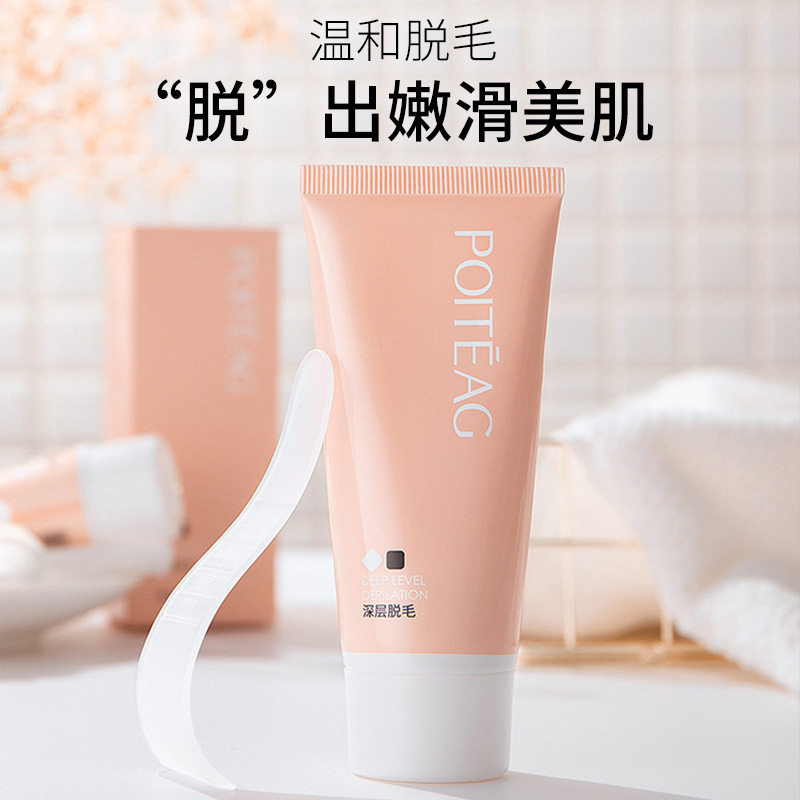 一枝春脱毛膏飘婷正品
