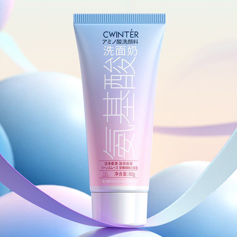 致朵氨基酸嫩肤洗面奶补水保湿洁面乳深层清洁毛孔控油男女士正品