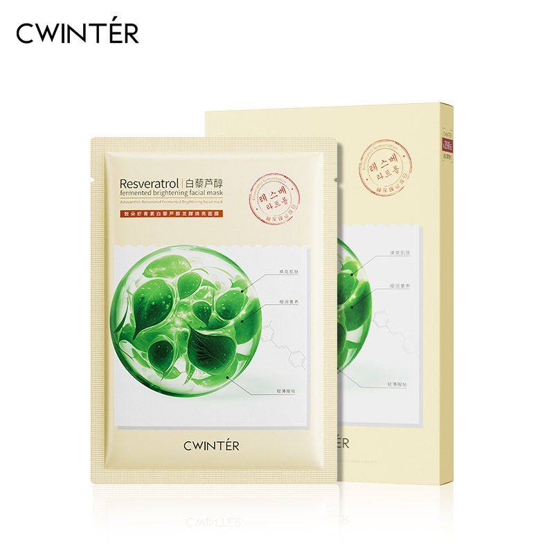 致朵虾青素白藜芦醇发酵焕亮面膜保湿补水滋润玻尿酸睡眠盒装正品