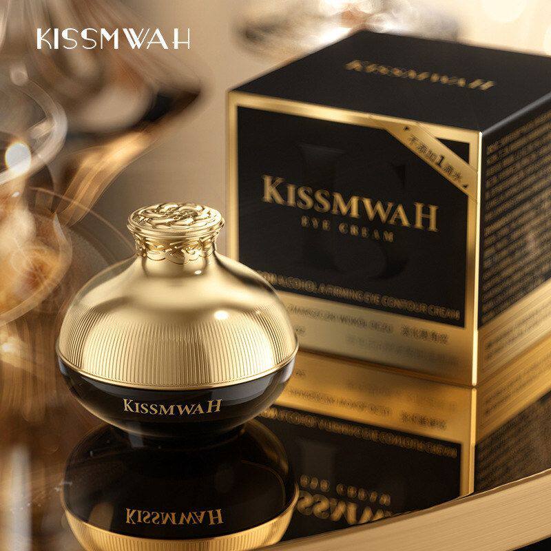 KISSMWAH玻色因A醇紧致肌活眼霜提拉紧致眼周护理眼部精华霜补水