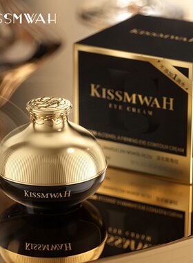 KISSMWAH玻色因A醇紧致肌活眼霜提拉紧致眼周护理眼部精华霜补水