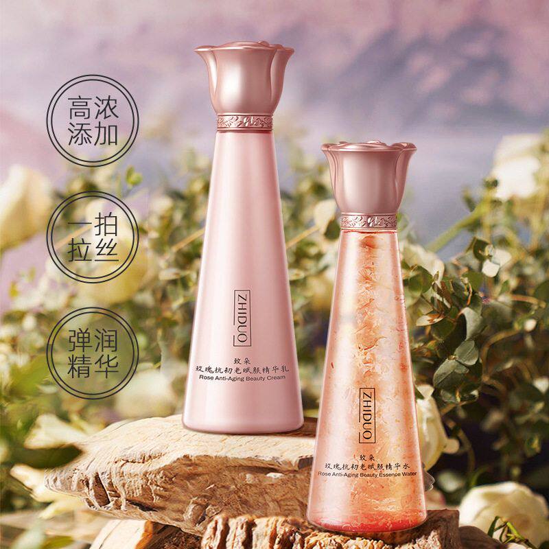 致朵玫瑰花瓣抗初老赋颜套装补水保湿水乳紧致滋润护肤品批发正品