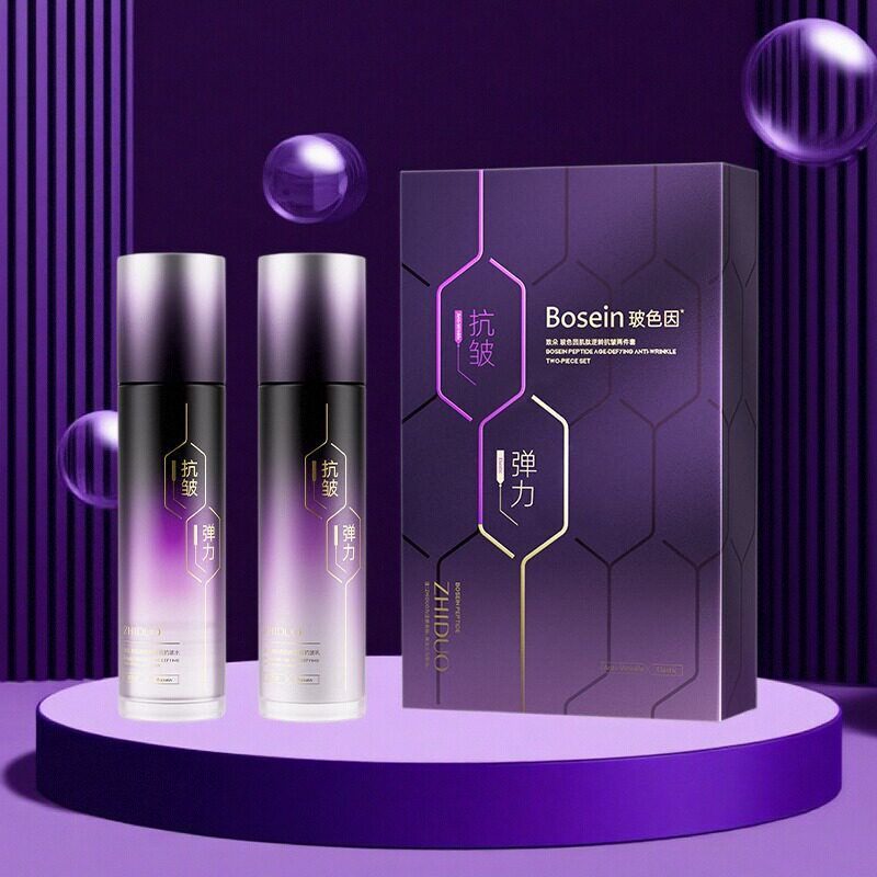 致朵玻色因肌肽逆龄抗皱两件套装爽肤水乳液补水保湿紧致抗皱正品