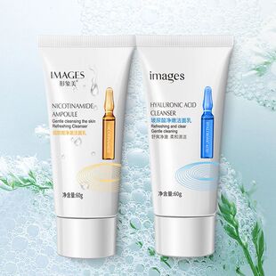 形象美玻尿酸烟酰胺洗面奶深层清洁滋润收毛孔提亮肤色补水洁面乳