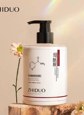 致朵烟酰胺莹润洁面乳深层清洁控油洗面奶大瓶家庭装按压式洗面奶